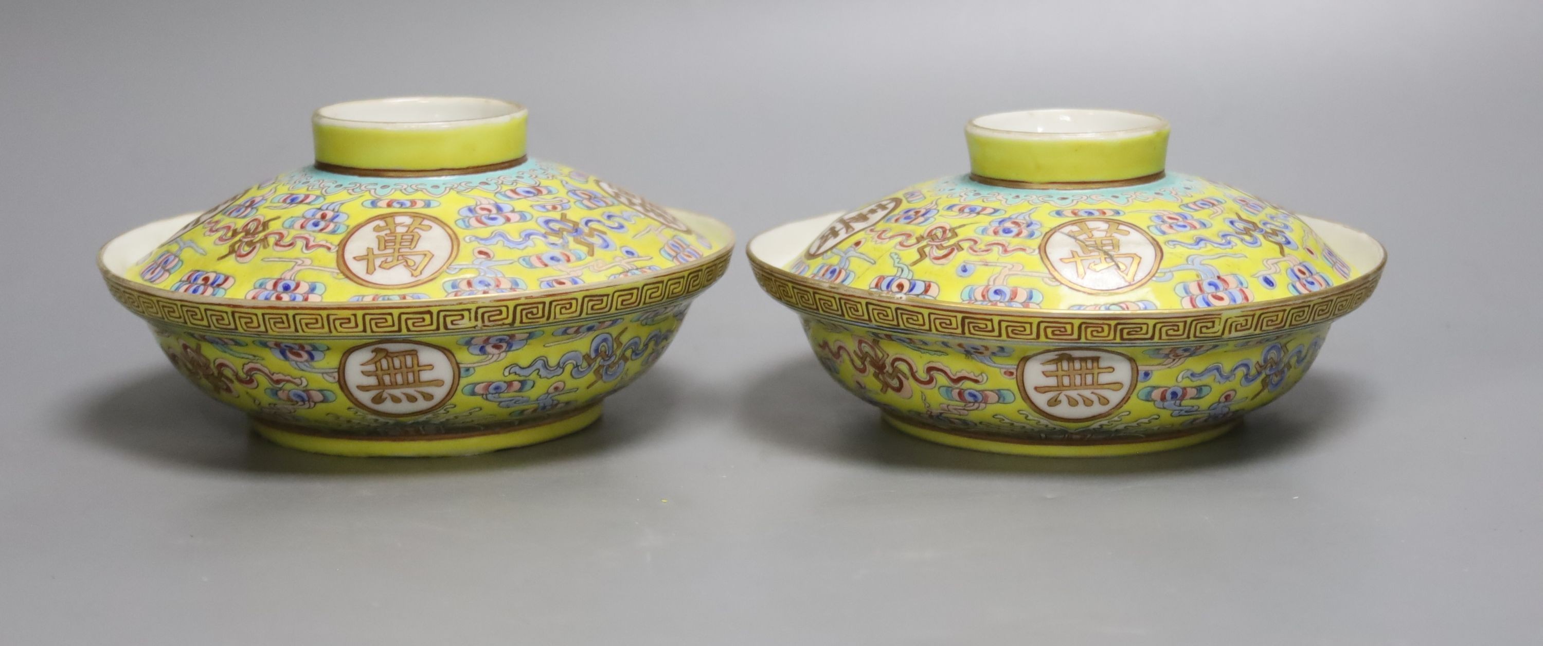 A pair of early 20th century Chinese famille jeune bowls and covers, diameter 16cm (a.f.)